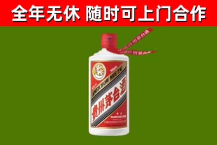 衢江区烟酒回收飞天茅台酒.jpg
