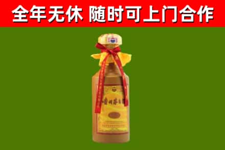 衢江区烟酒回收15年茅台酒.jpg