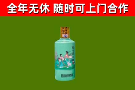 衢江区烟酒回收24节气茅台酒.jpg
