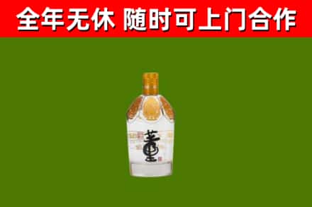 衢江区烟酒回收董酒.jpg