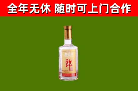 衢江区烟酒回收光瓶郎酒.jpg