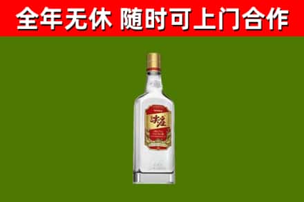 衢江区烟酒回收尖庄酒.jpg