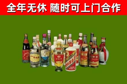 衢江区烟酒回收老白酒.jpg