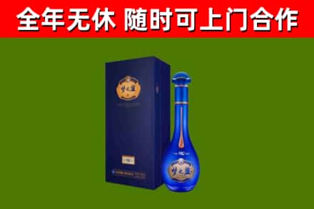 衢江区烟酒回收老梦之蓝酒.jpg