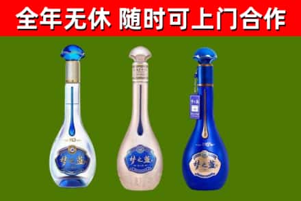 衢江区烟酒回收梦之蓝系列.jpg