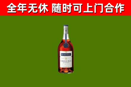 衢江区回收蓝带洋酒